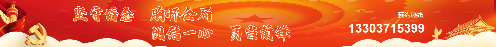 红旗渠精神