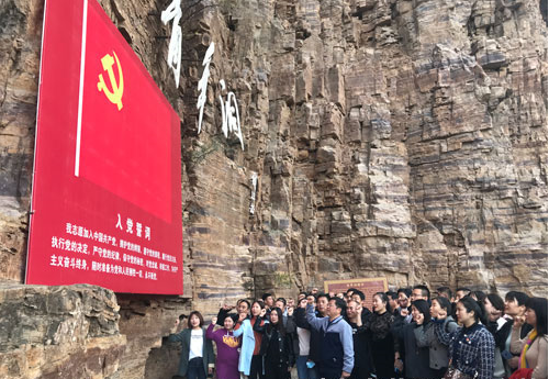 某局“不忘初心 牢记使命”红旗渠精神专题培训班