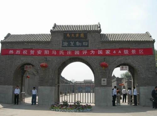 马氏庄园.jpg