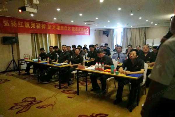 某区人民法院红旗渠精神红色教育培训班