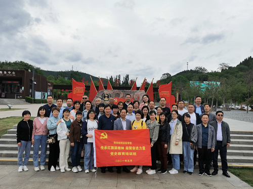 某学校赴林州红旗渠红色教育培训基地开展党史教育培训班