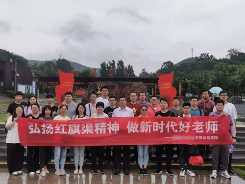 林州红旗渠红色教育基地.jpg