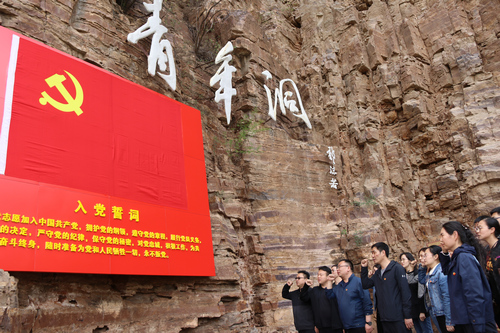红旗渠红色教育基地.JPG