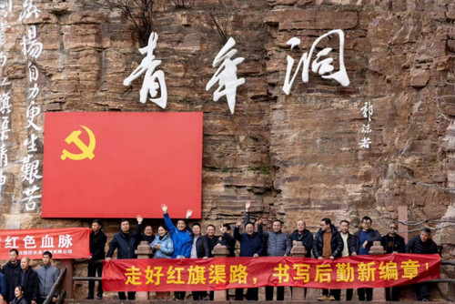 红旗渠红色教育基地.jpg