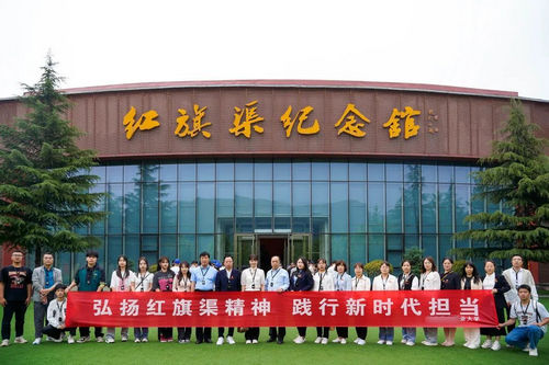 安阳红旗渠红色教育基地.jpg