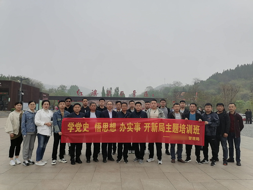 红旗渠精神培训基地.jpg