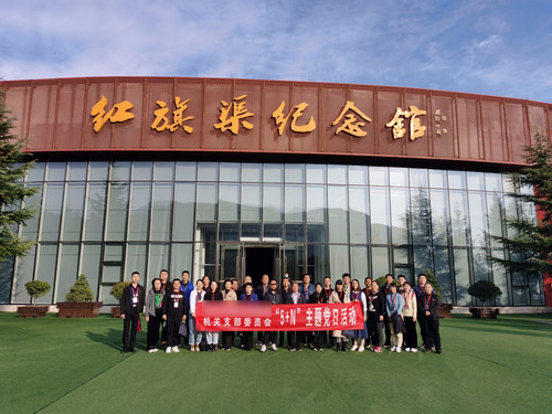 林州红旗渠红色教育基地.jpg